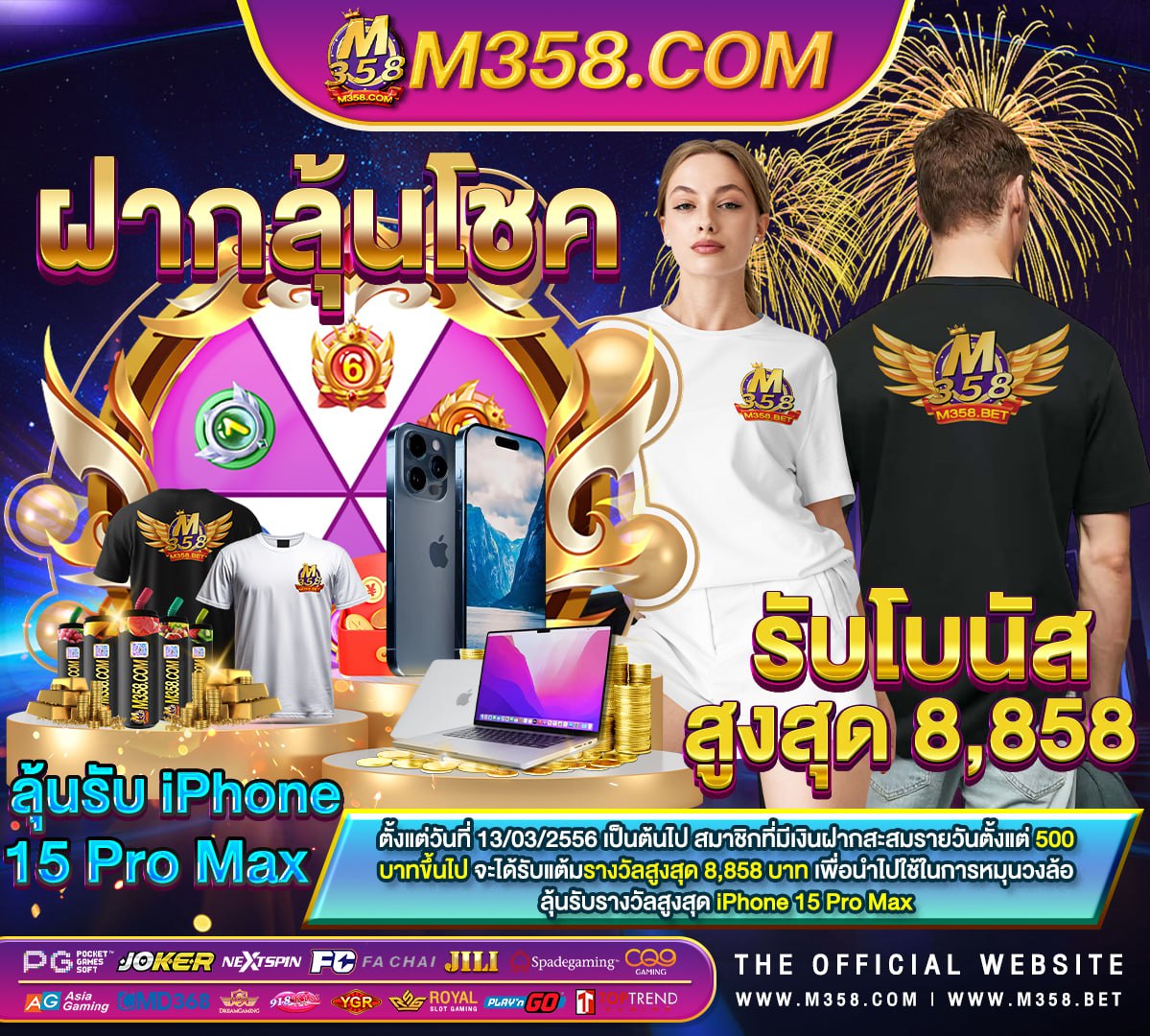 gold88 เครดิตฟรี188แจก ยูสเซอร์ พรอม เครดิตฟรี